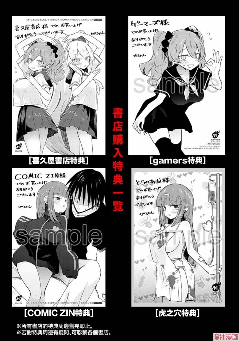 番外043