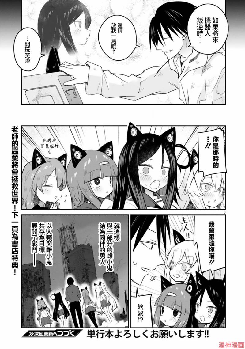 番外042