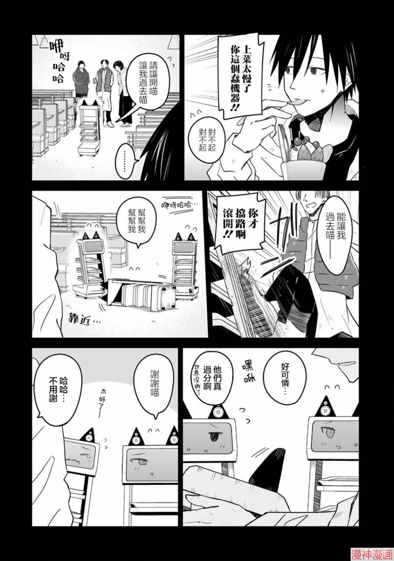 番外041