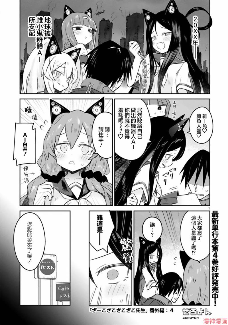番外040