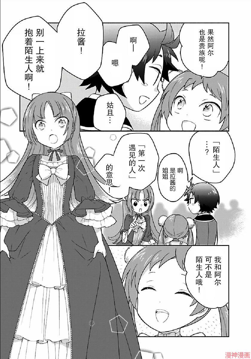 第43话2