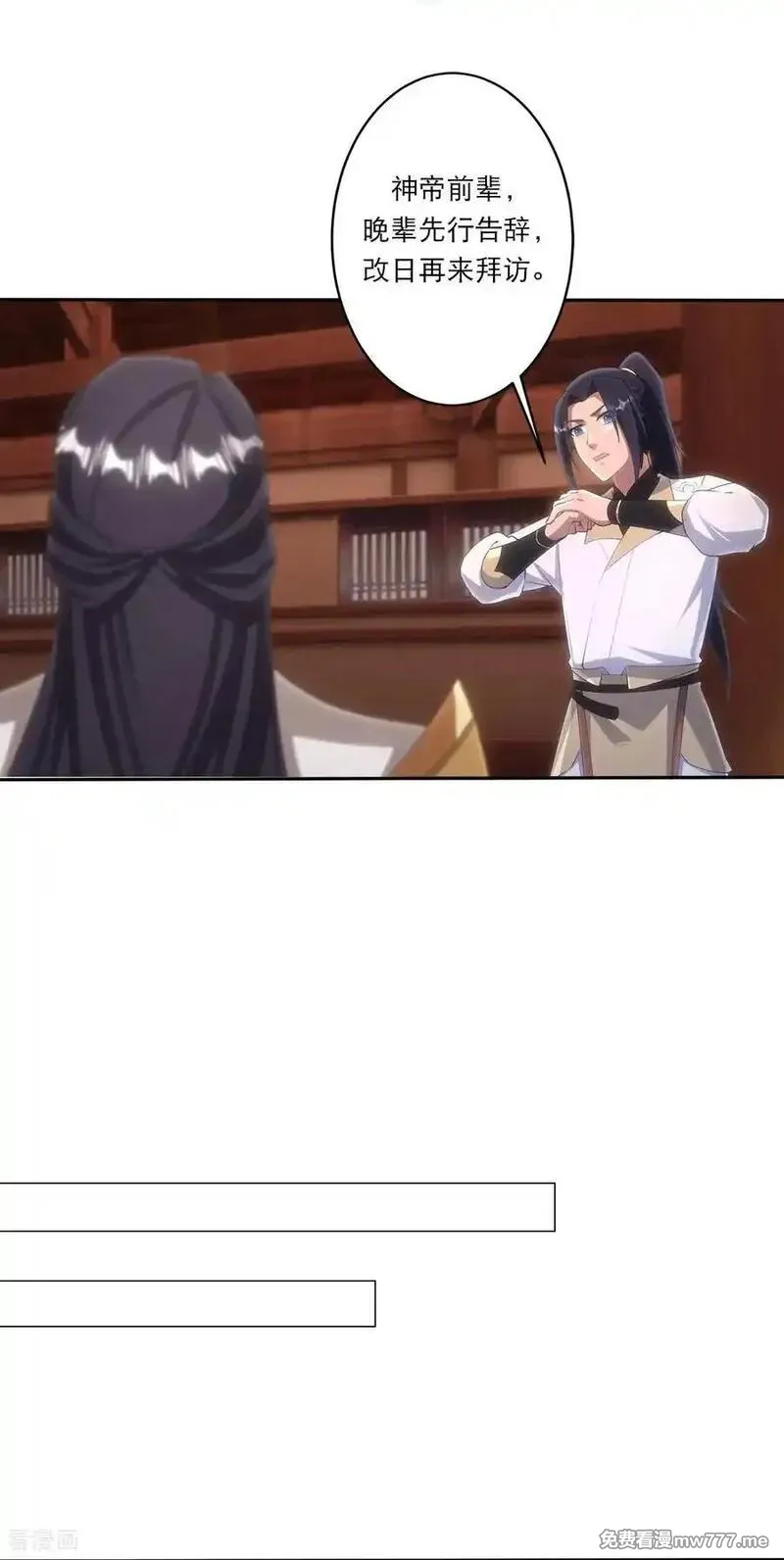第750话 云澈想干什么？！0