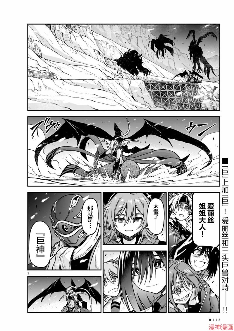 第21话1