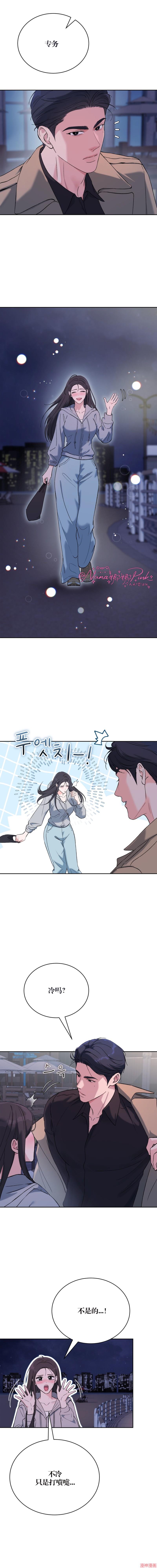 第52话3
