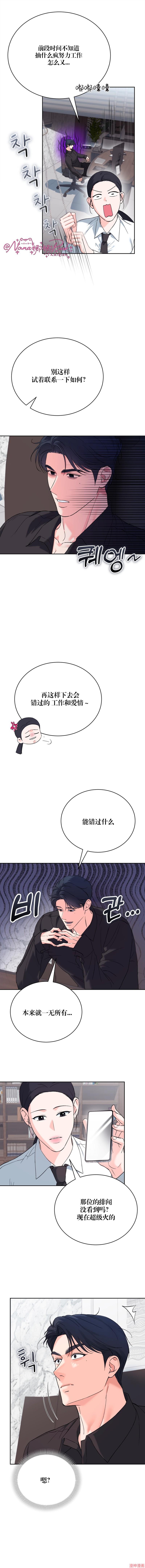 第51话3