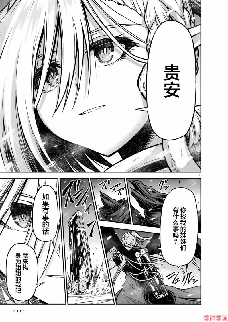 第21话2