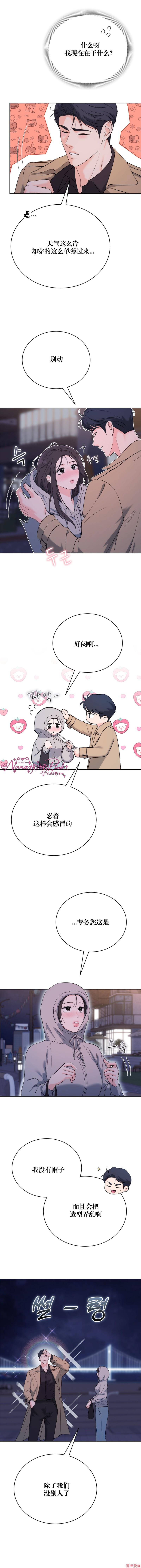 第52话4