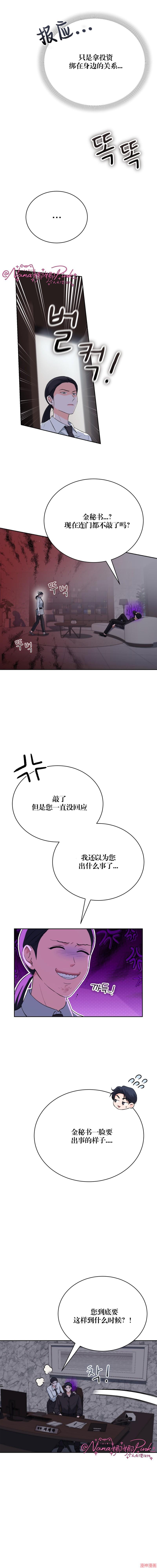 第51话2
