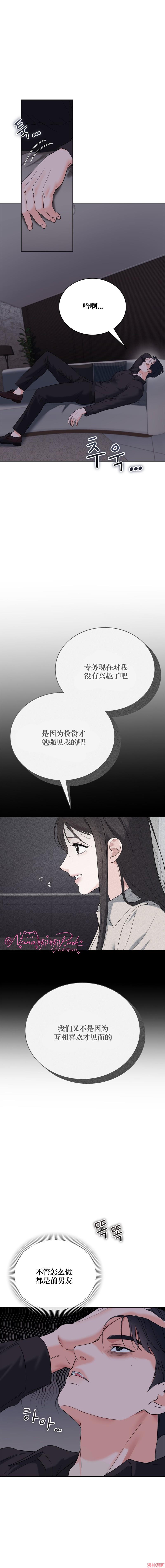 第51话1