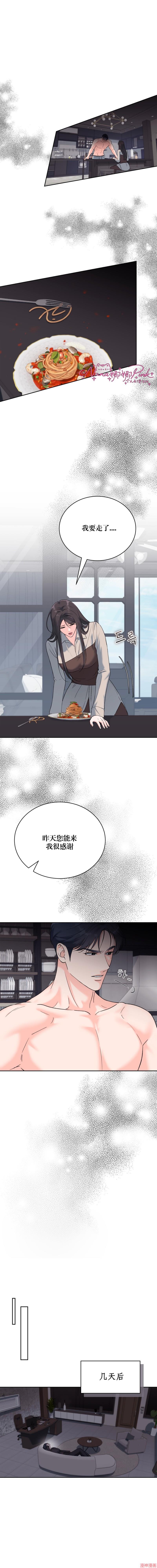 第51话0