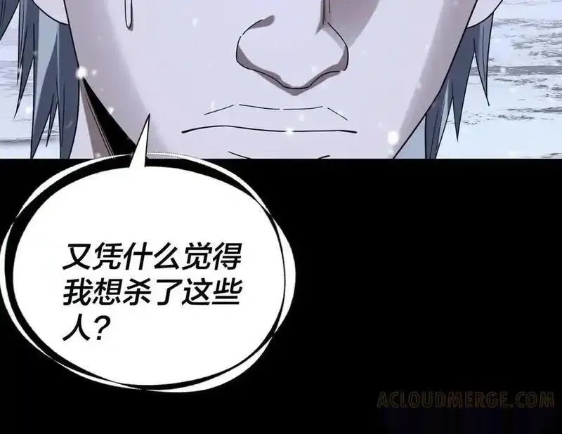 第274话 走投无路4