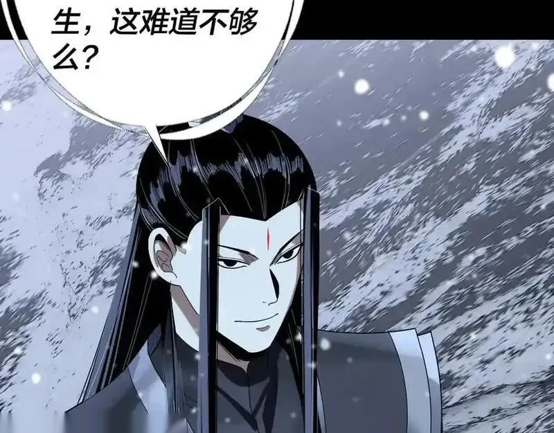 第274话 走投无路3