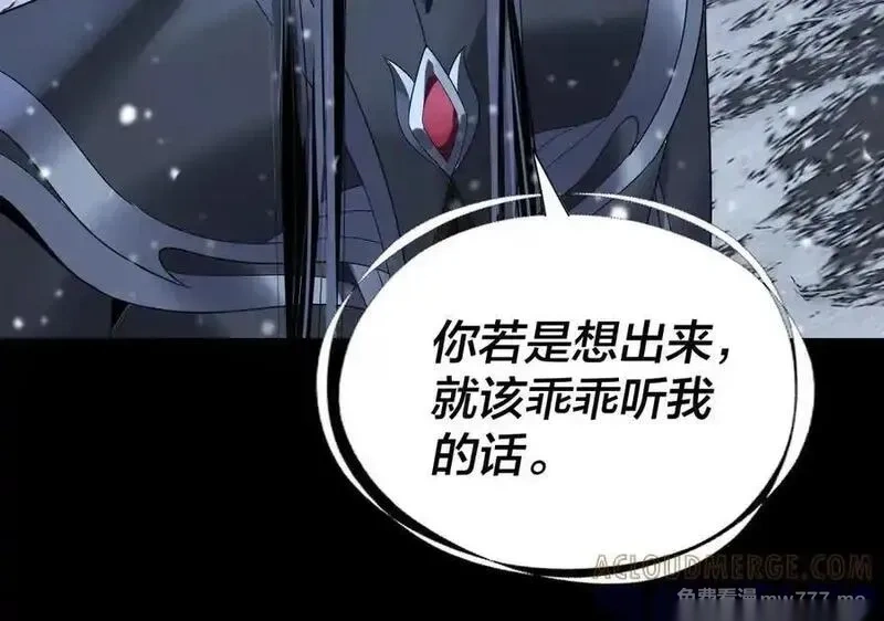 第274话 走投无路4