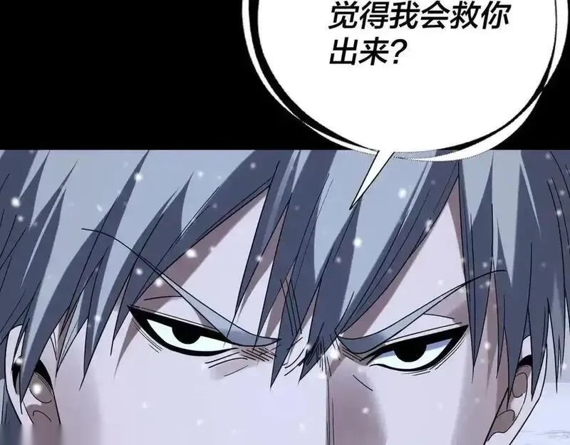 第274话 走投无路3