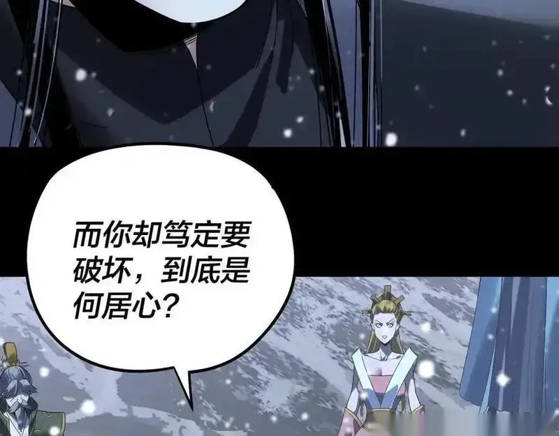 第274话 走投无路2