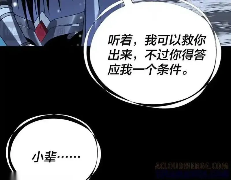 第274话 走投无路0
