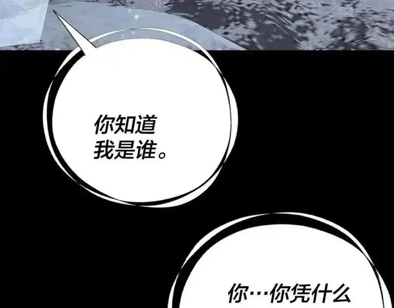 第274话 走投无路2