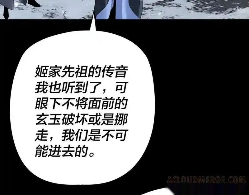 第274话 走投无路0