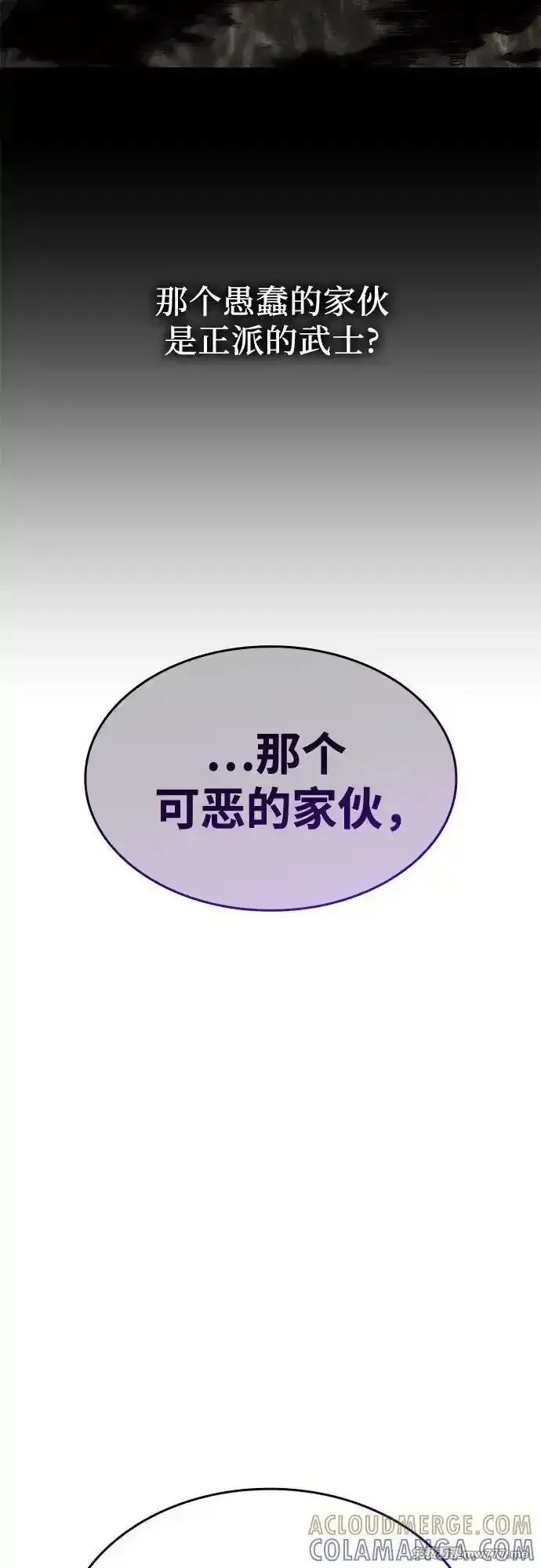 [第162话] 没落（5）4