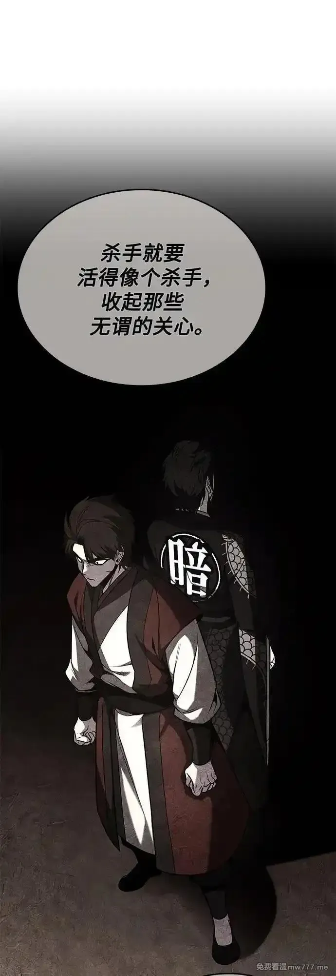[第162话] 没落（5）1