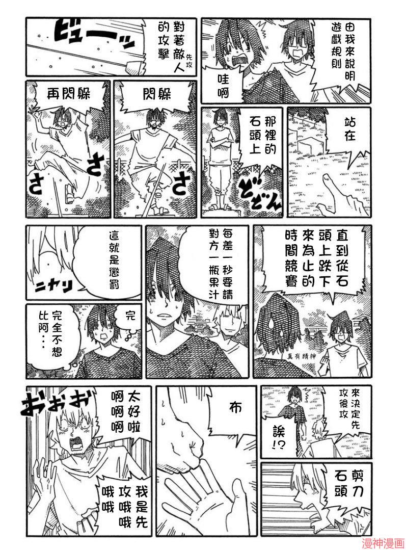 第1321-1323话3