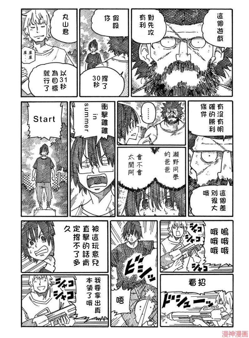 第1321-1323话4