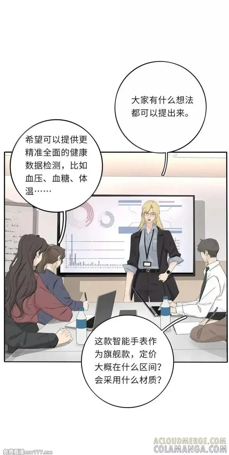 228 人间百里锦（评论抽奖+卷尾结语）3