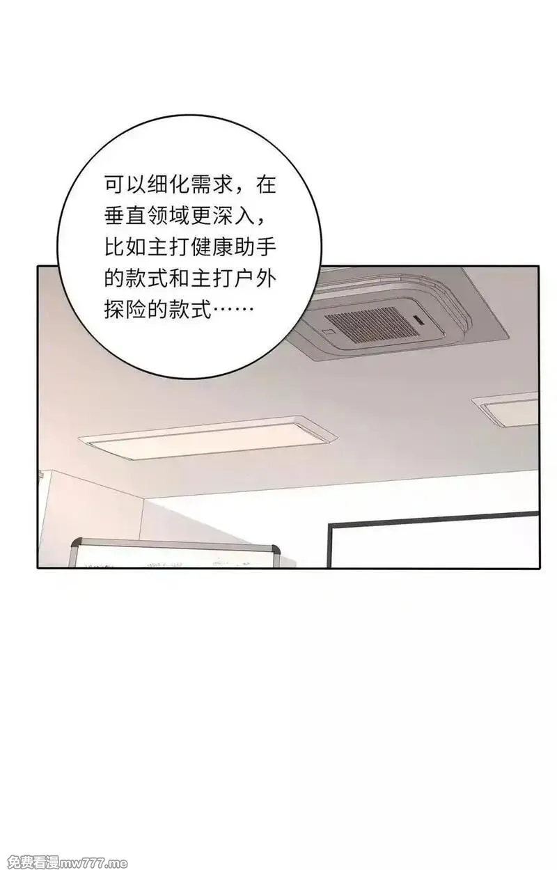 228 人间百里锦（评论抽奖+卷尾结语）4