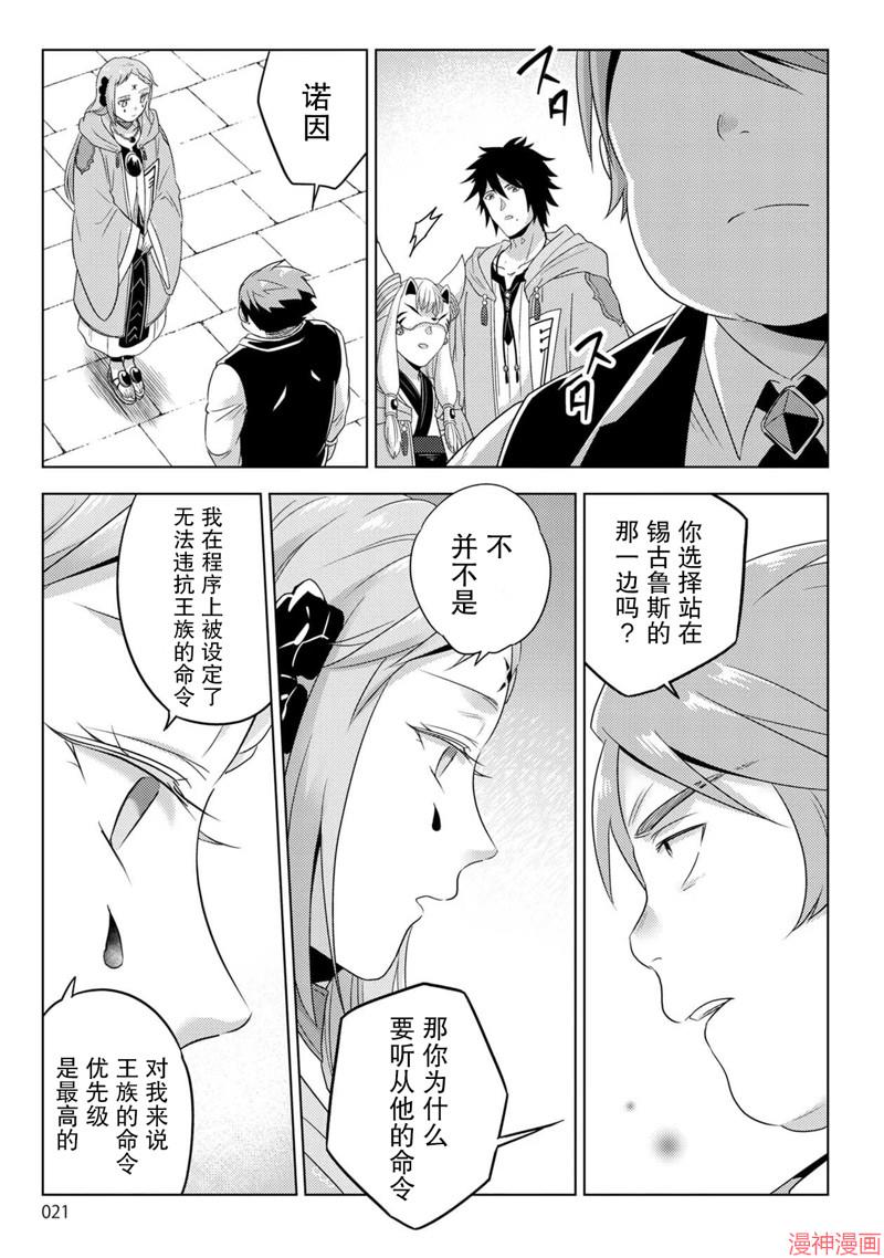第28话0