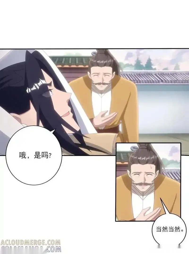 第749话 还不服？3