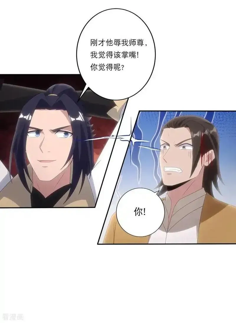 第749话 还不服？4