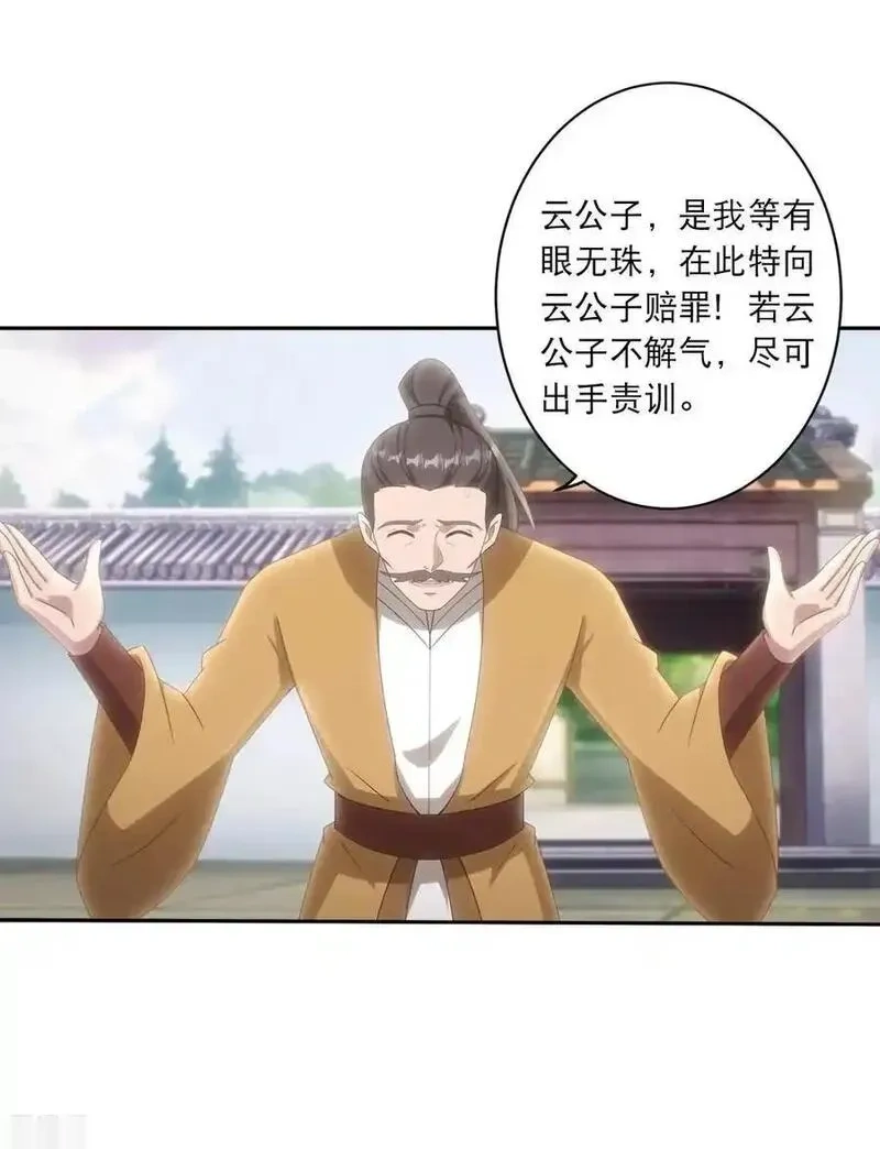 第749话 还不服？2