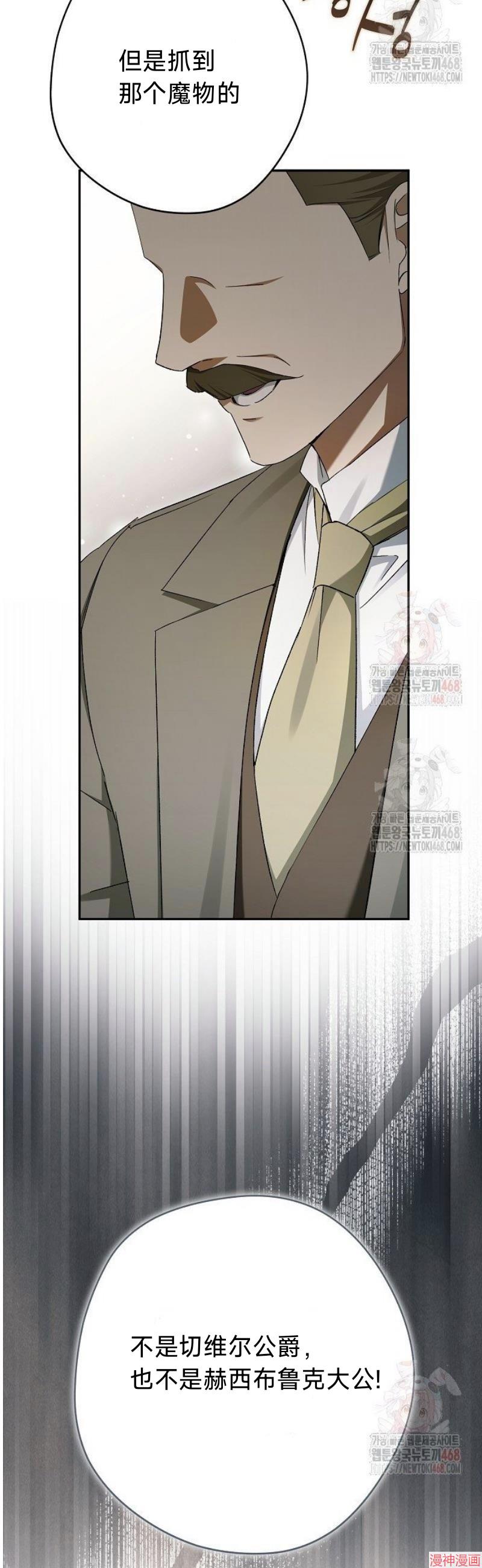 第63话3