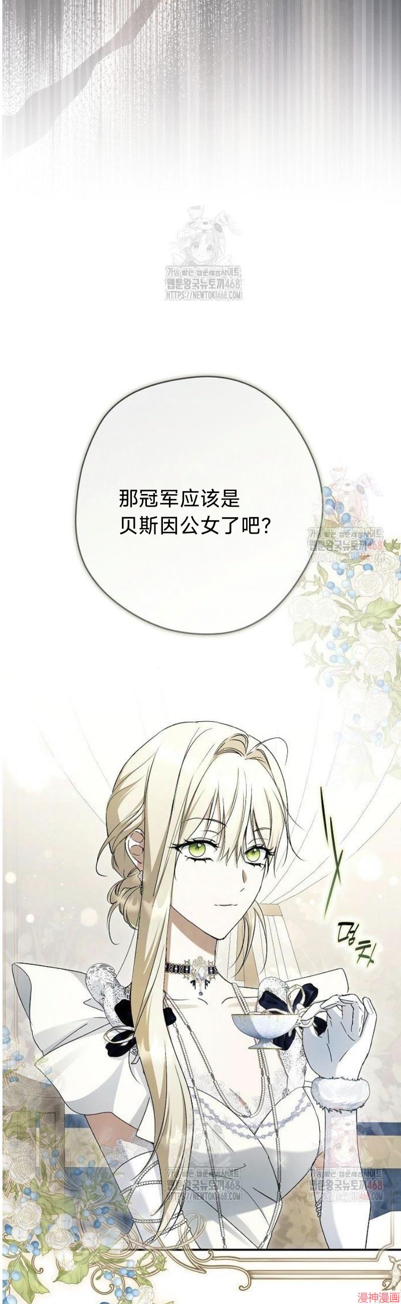 第63话4