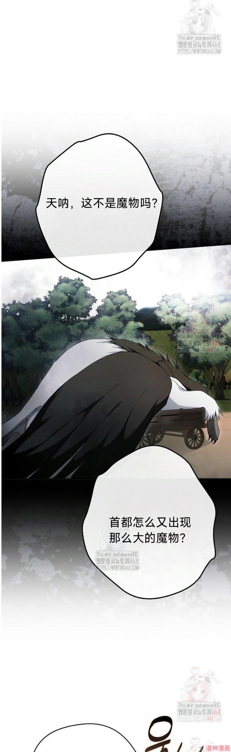 第63话2