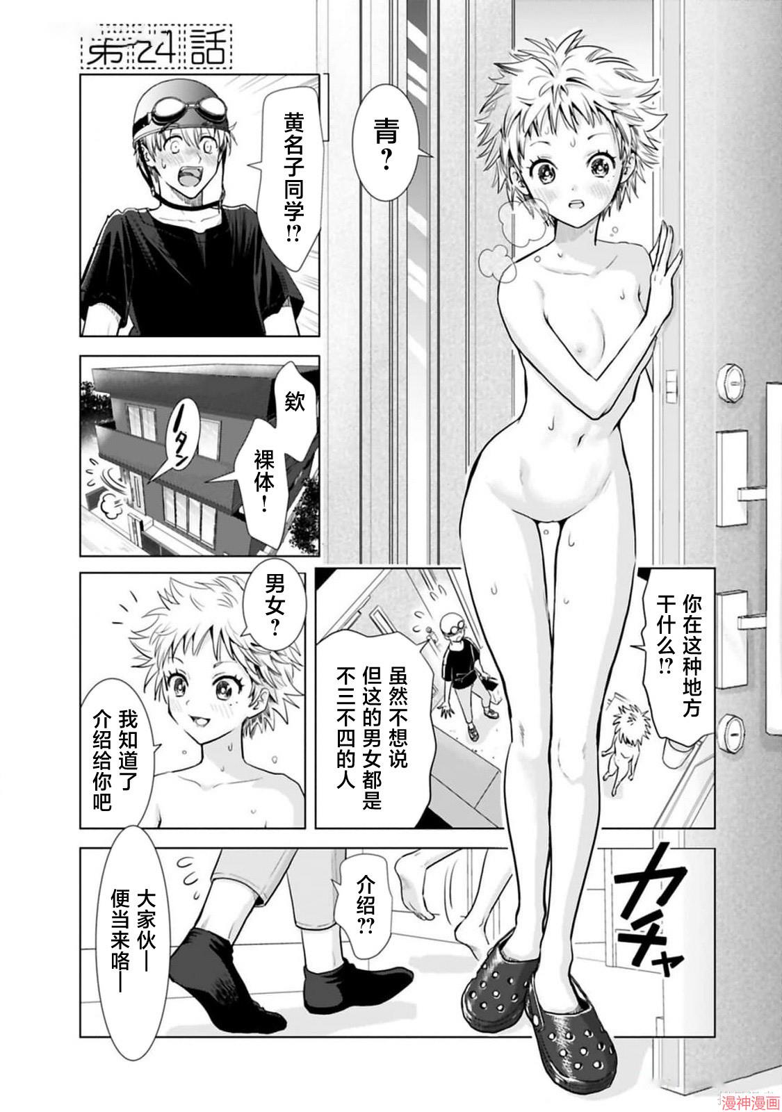 第24话0