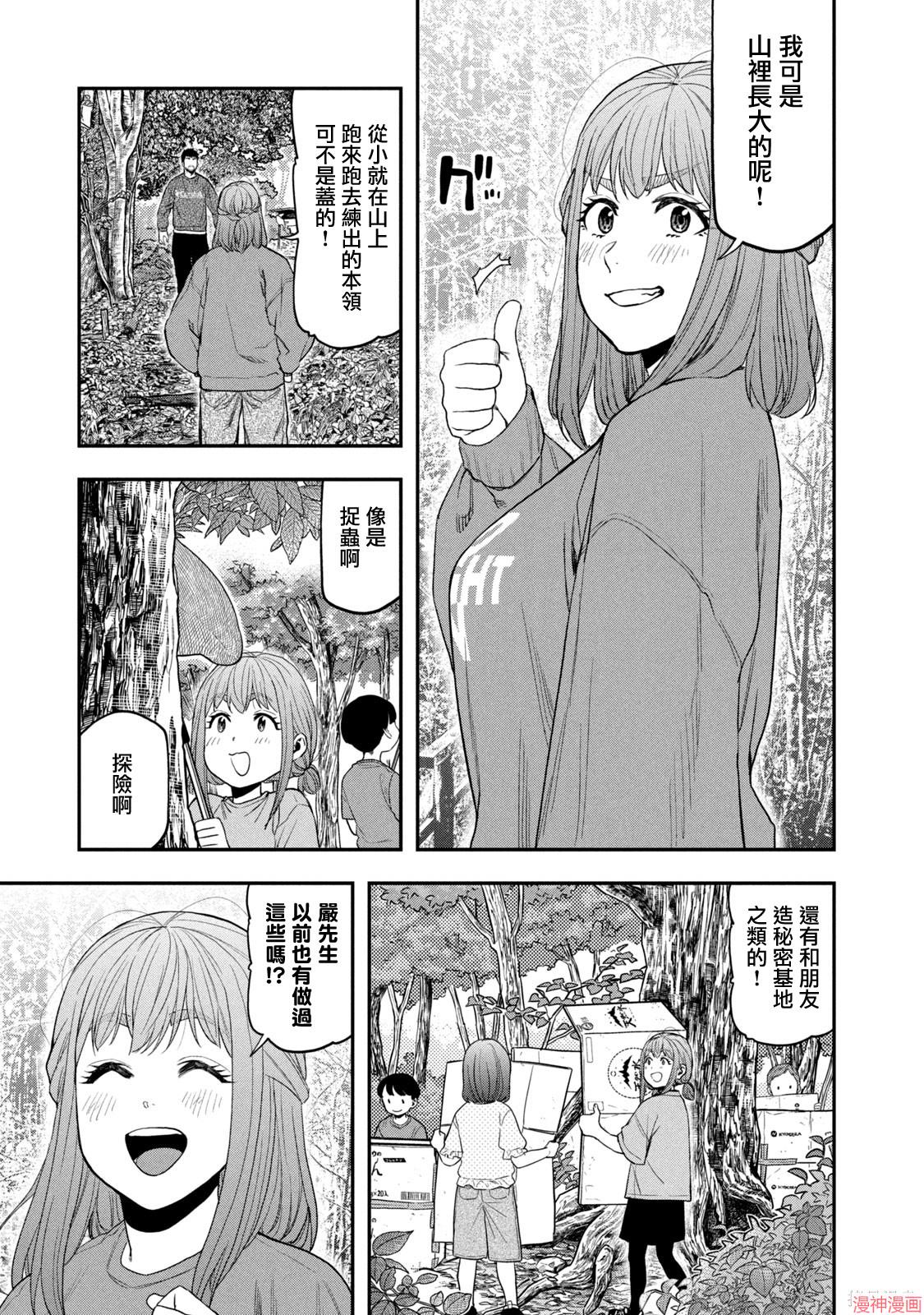 第105话2