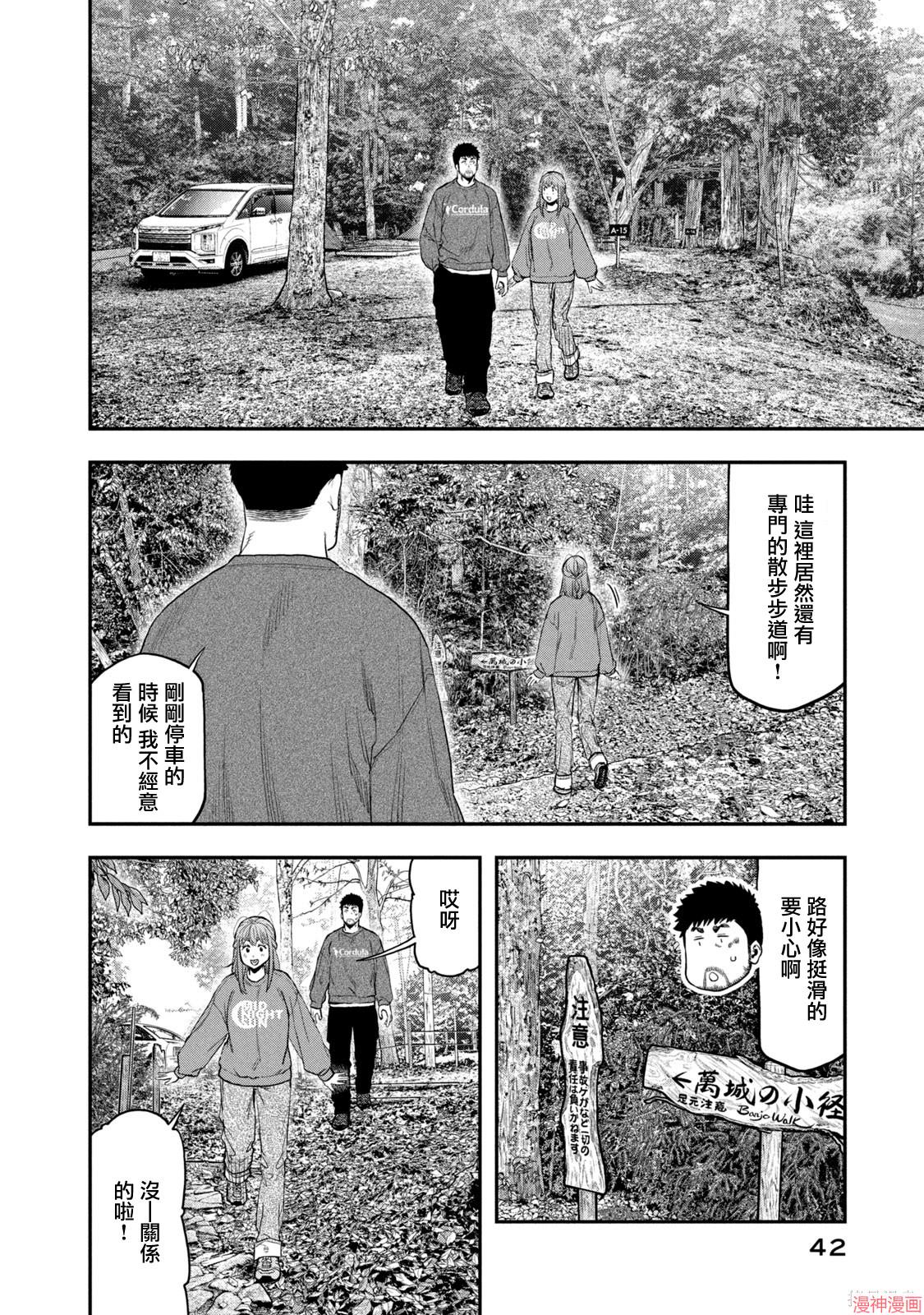 第105话1