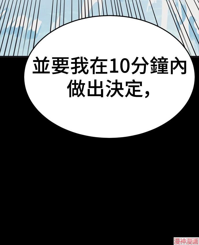 第305话2