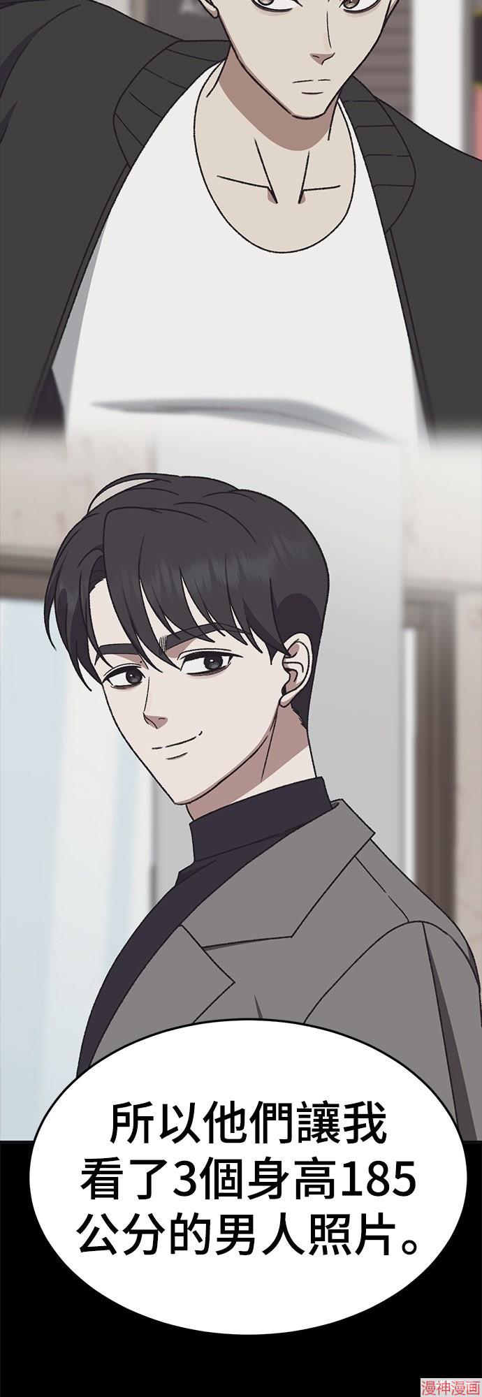 第305话4