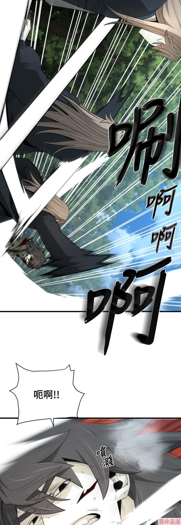 第57话3