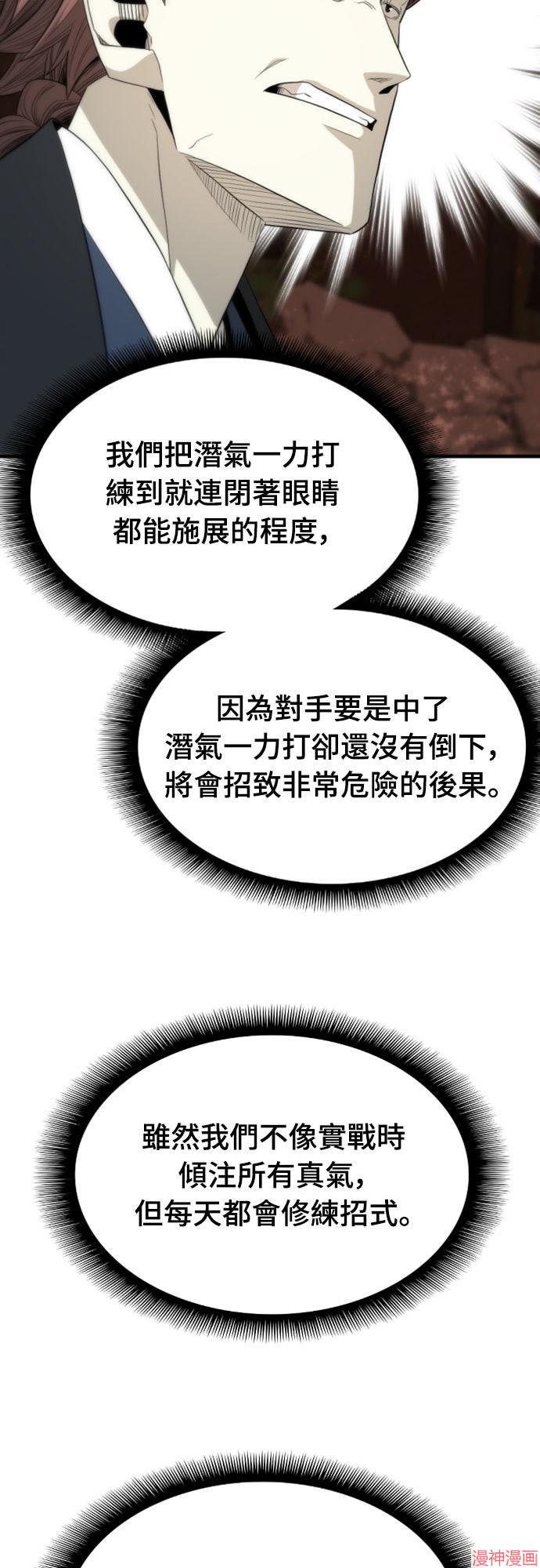 第57话0
