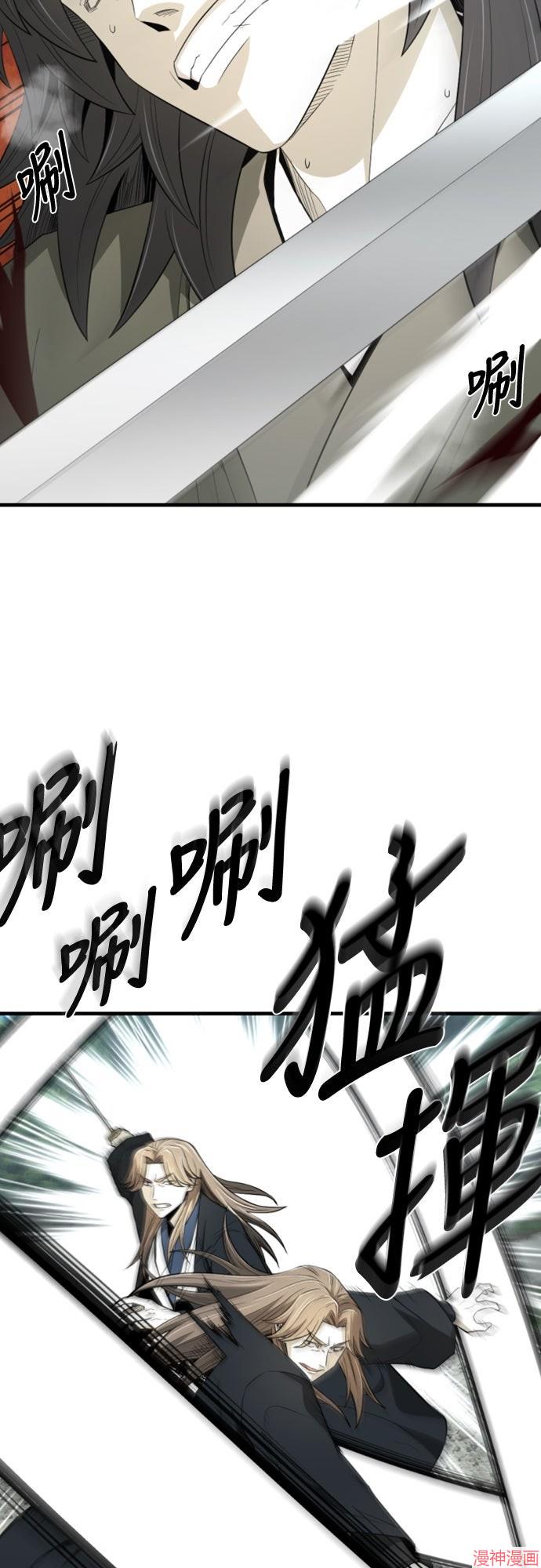 第57话4