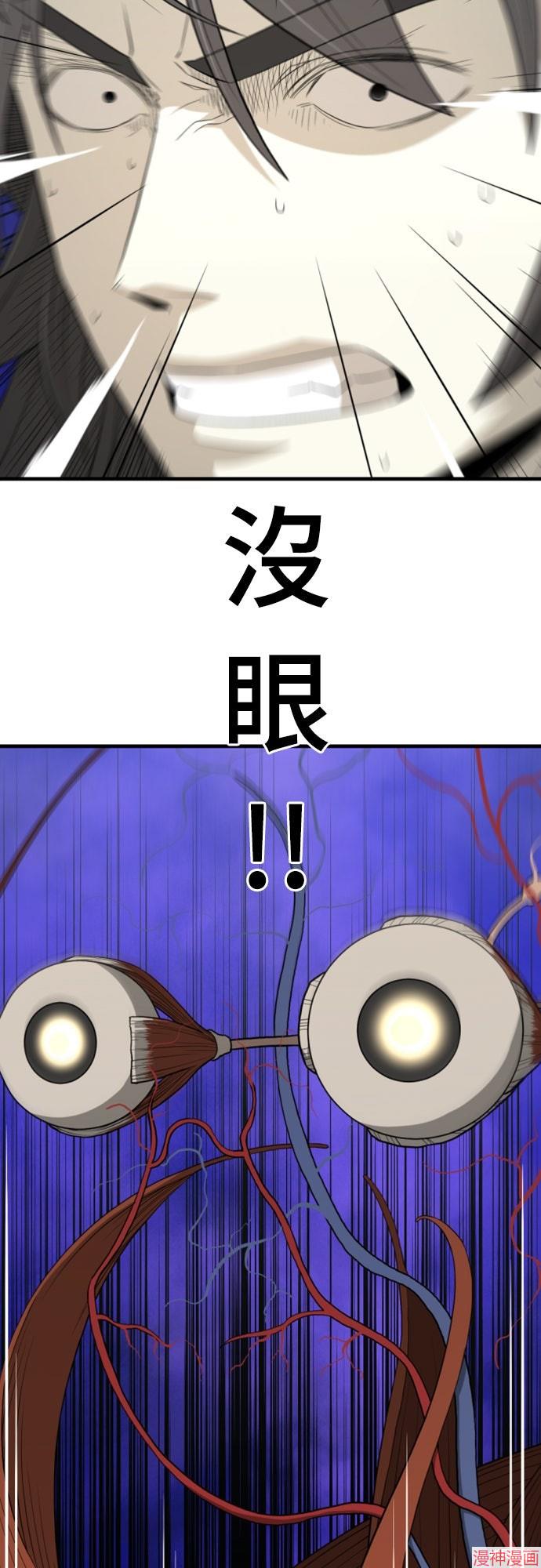 第57话0
