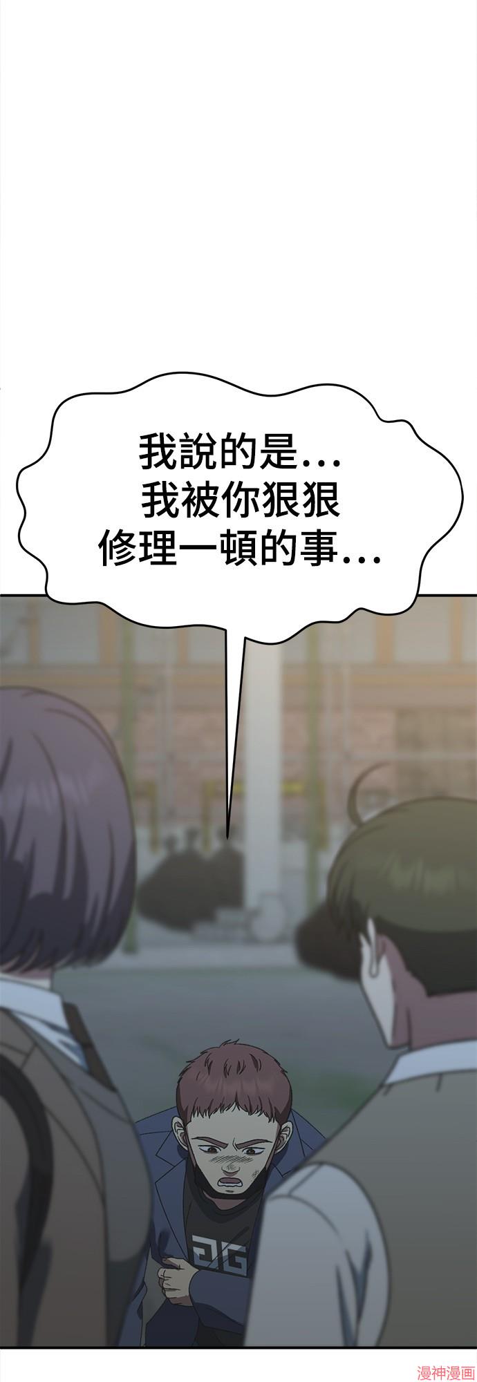 第298话4