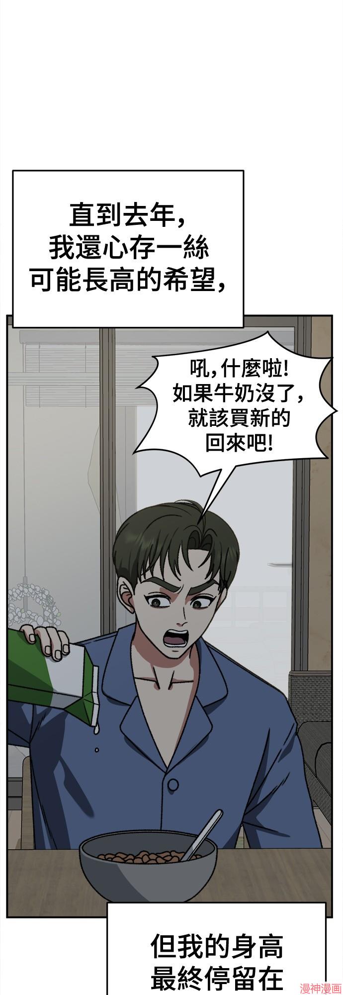 第298话2