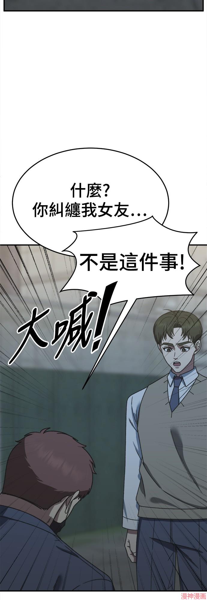 第298话3