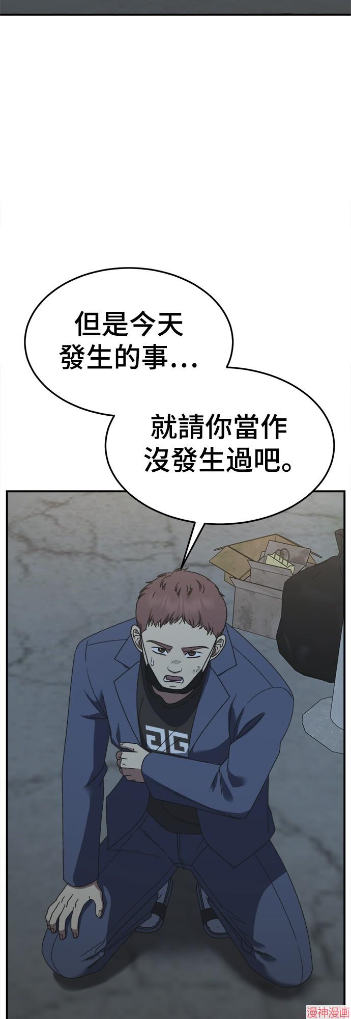 第298话2