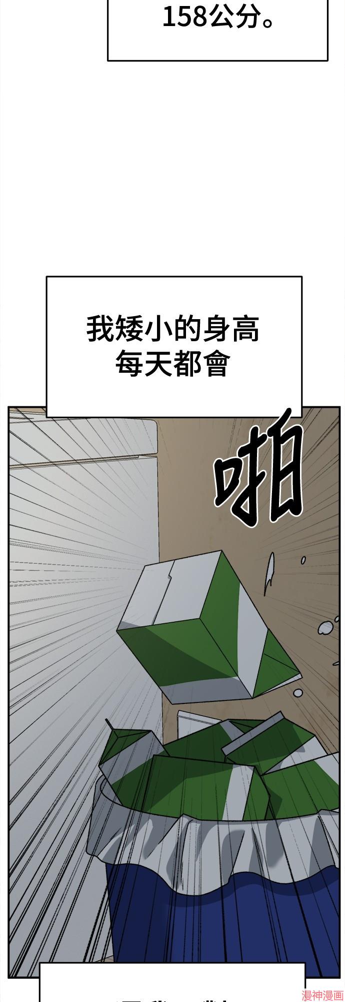 第298话3