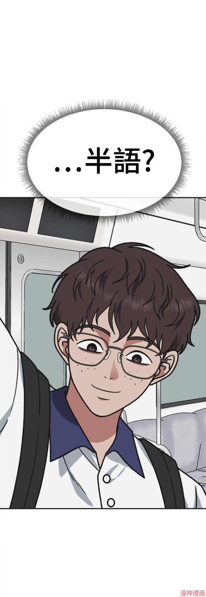 第298话1